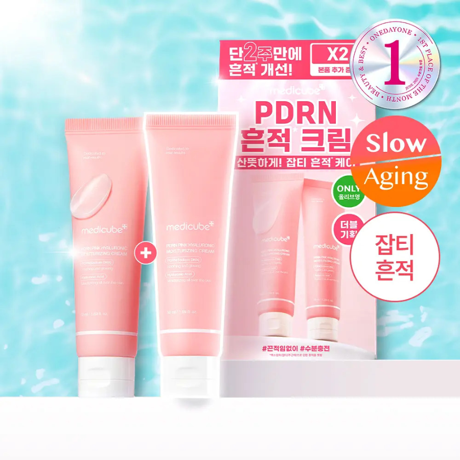 Набор Medicube PDRN Pink Hyaluronic крем 50 мл, двойной набор