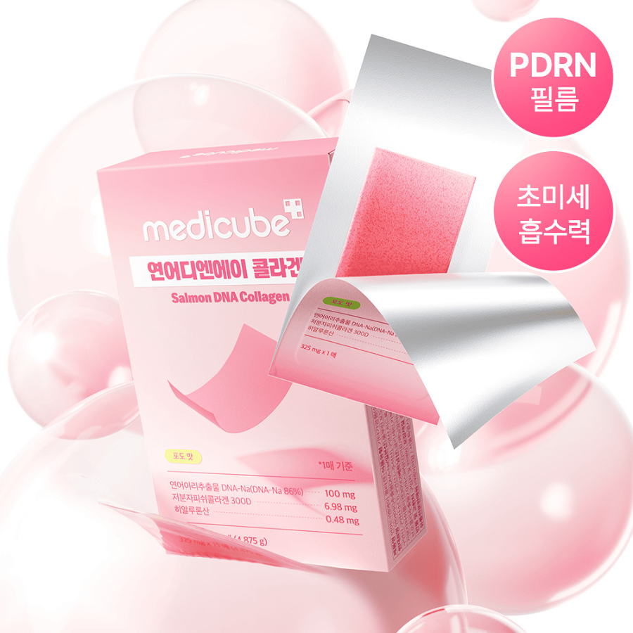 Medicube PDRN Pink Collagen коллагеновая маска-плёнка 15 шт.
