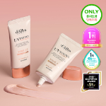 Набор d'Alba Pink Tone-Up тонирующий солнцезащитный крем 50 мл