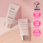 Набор d'Alba Pink Tone-Up тонирующий солнцезащитный крем 50 мл