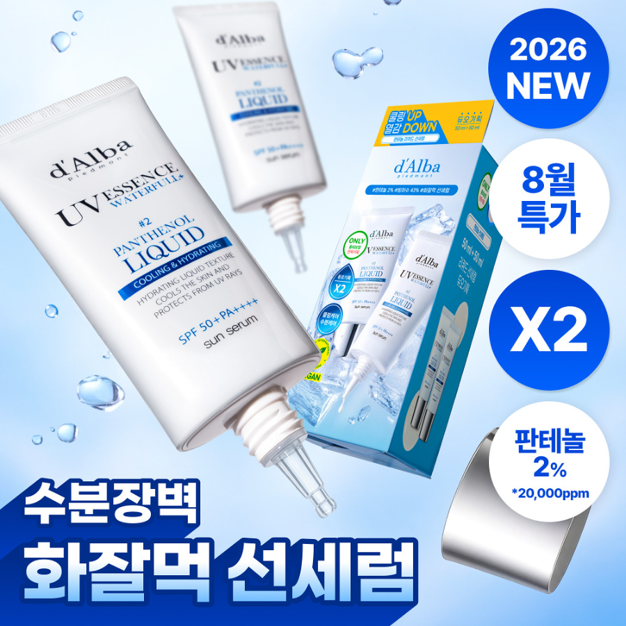 Набор d'Alba Panthenol Liquid солнцезащитная сыворотка 2 шт. + 50 мл, набор из 2 шт.