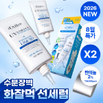 Набор d'Alba Panthenol Liquid солнцезащитная сыворотка 2 шт. + 50 мл, набор из 2 шт.