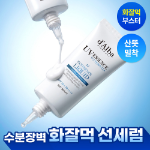 Набор d'Alba Panthenol Liquid солнцезащитная сыворотка 2 шт. + 50 мл, набор из 2 шт.
