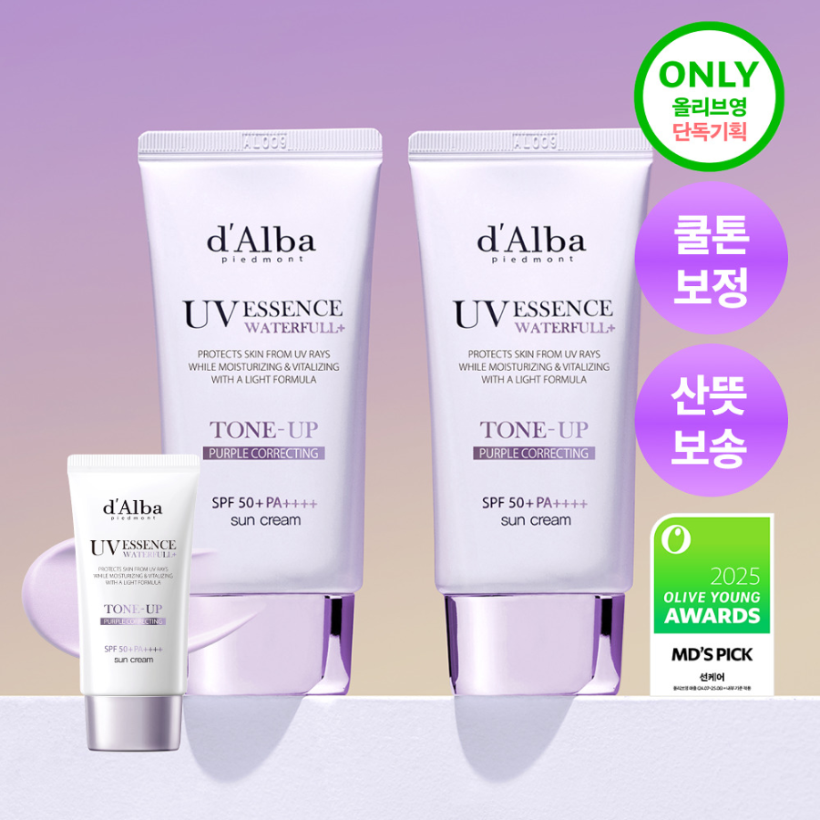 Набор d'Alba Purple Tone-Up тонирующий солнцезащитный крем 50 мл