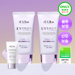 Набор d'Alba Purple Tone-Up тонирующий солнцезащитный крем 50 мл