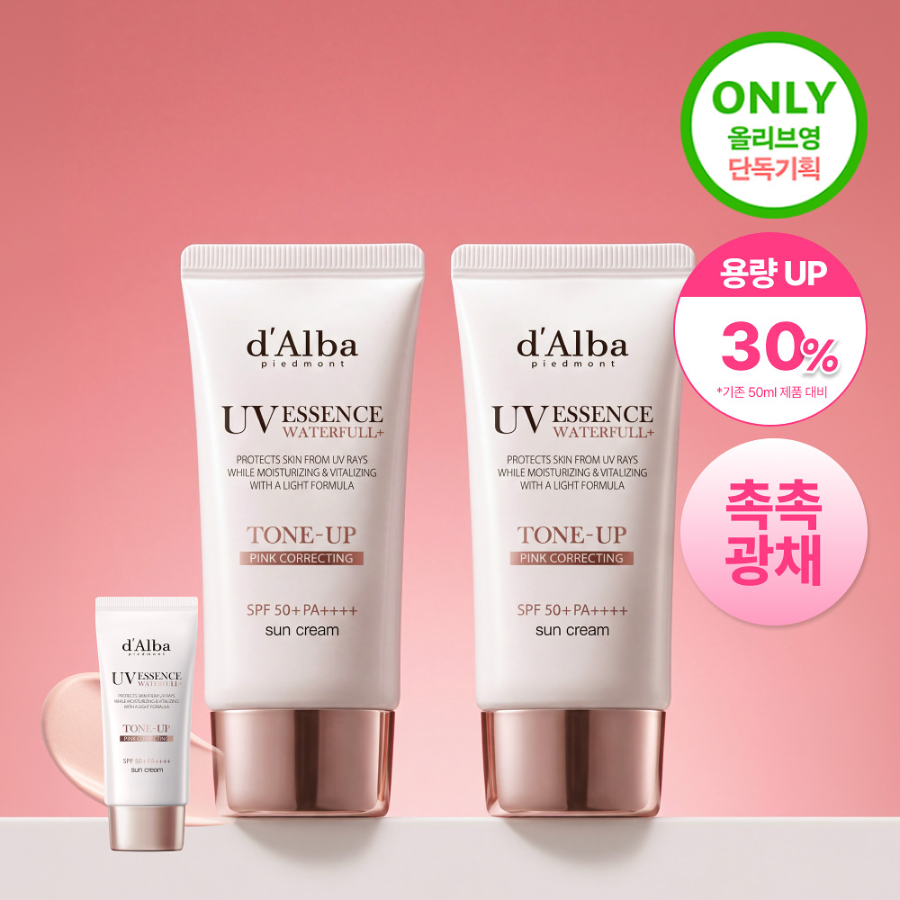 Набор d'Alba Pink Tone-Up тонирующий солнцезащитный крем 130 мл + 65 мл