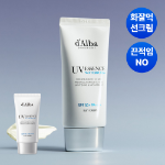d'Alba Essence солнцезащитный крем 50 мл