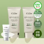 Набор d'Alba Mild солнцезащитный крем 50 мл