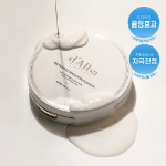 d'Alba кушон 25 г