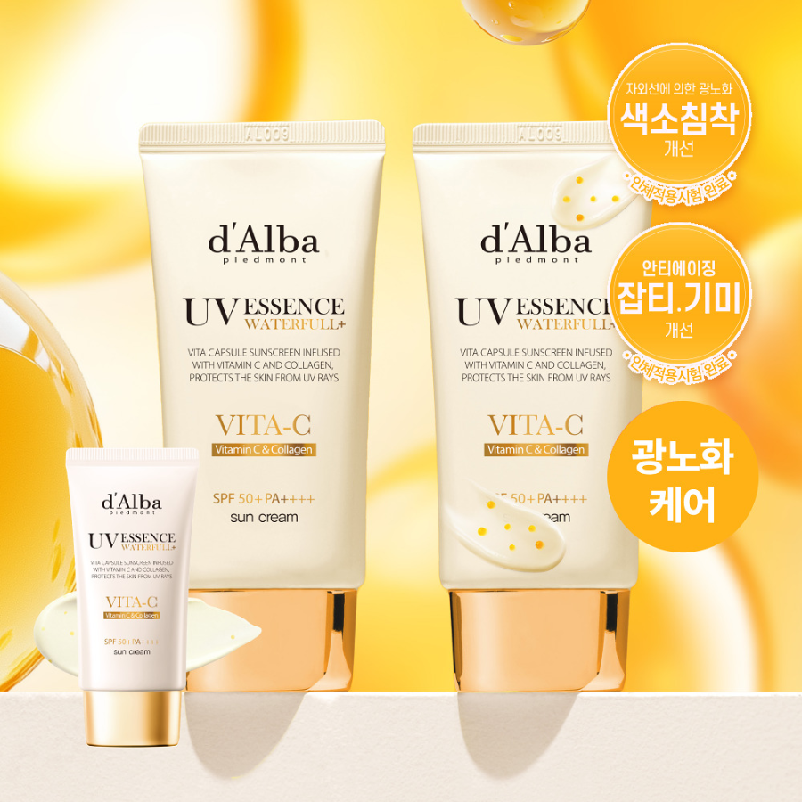 Набор d'Alba Vita Capsule солнцезащитный крем 50 мл