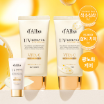 Набор d'Alba Vita Capsule солнцезащитный крем 50 мл
