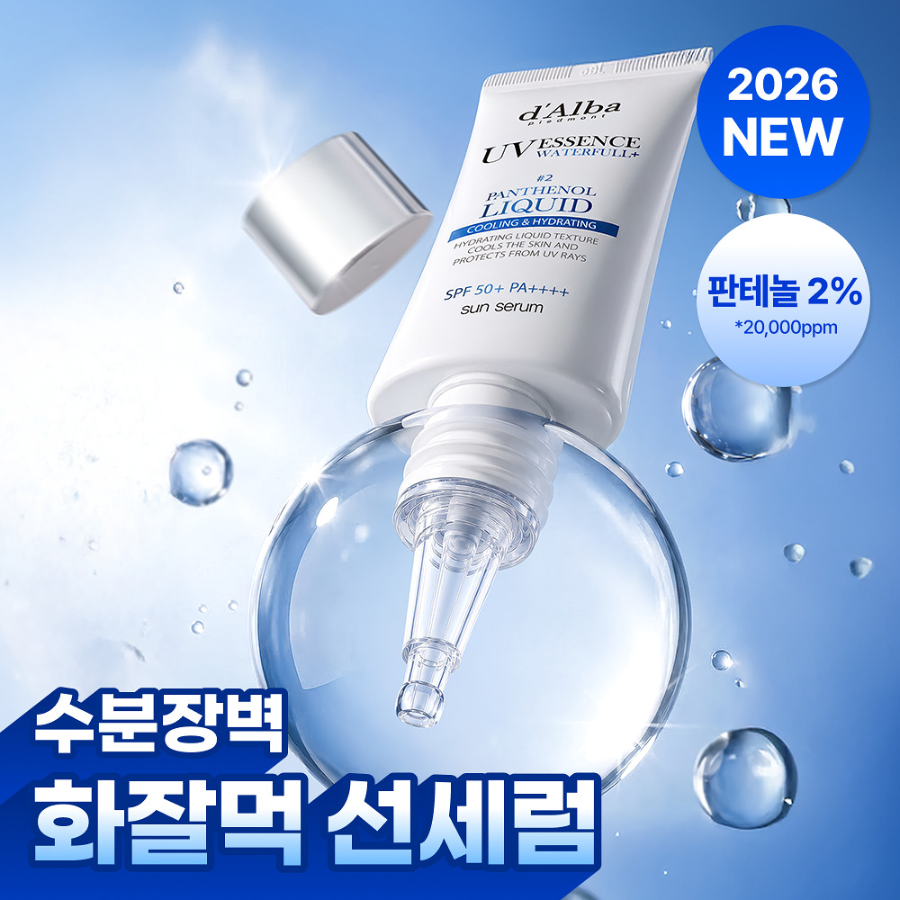 d'Alba Panthenol Liquid солнцезащитная сыворотка 1 шт. + 50 мл