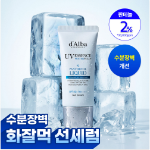 d'Alba Panthenol Liquid солнцезащитная сыворотка 1 шт. + 50 мл