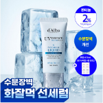 Набор d'Alba Panthenol Liquid солнцезащитная сыворотка 50 мл, набор из 2 шт.