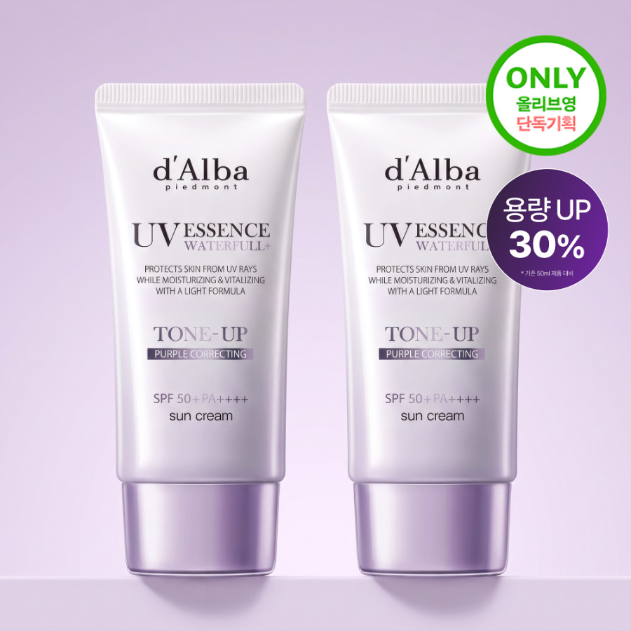 Набор d'Alba Purple Tone-Up тонирующий солнцезащитный крем 130 мл + 65 мл