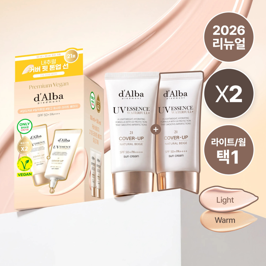 Набор d'Alba Natural Cover Beige солнцезащитный крем 50 мл
