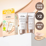 Набор d'Alba Natural Cover Beige солнцезащитный крем 50 мл
