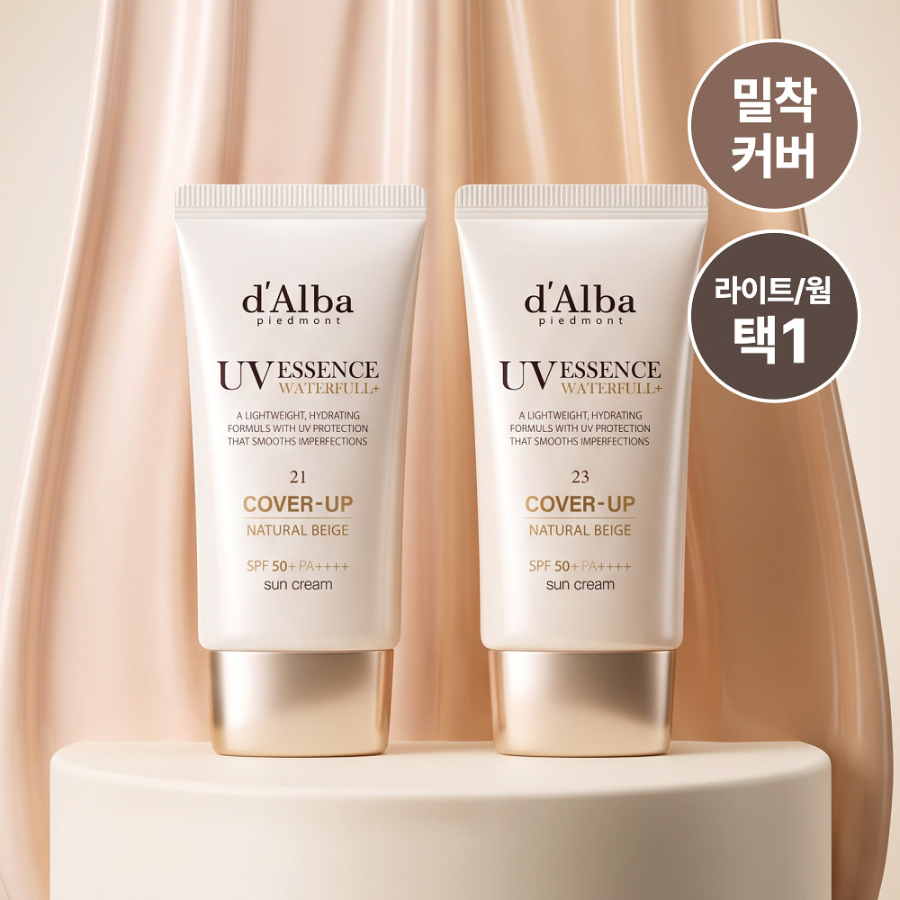 Набор d'Alba Natural Cover Beige солнцезащитный крем 50 мл