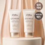 Набор d'Alba Natural Cover Beige солнцезащитный крем 50 мл