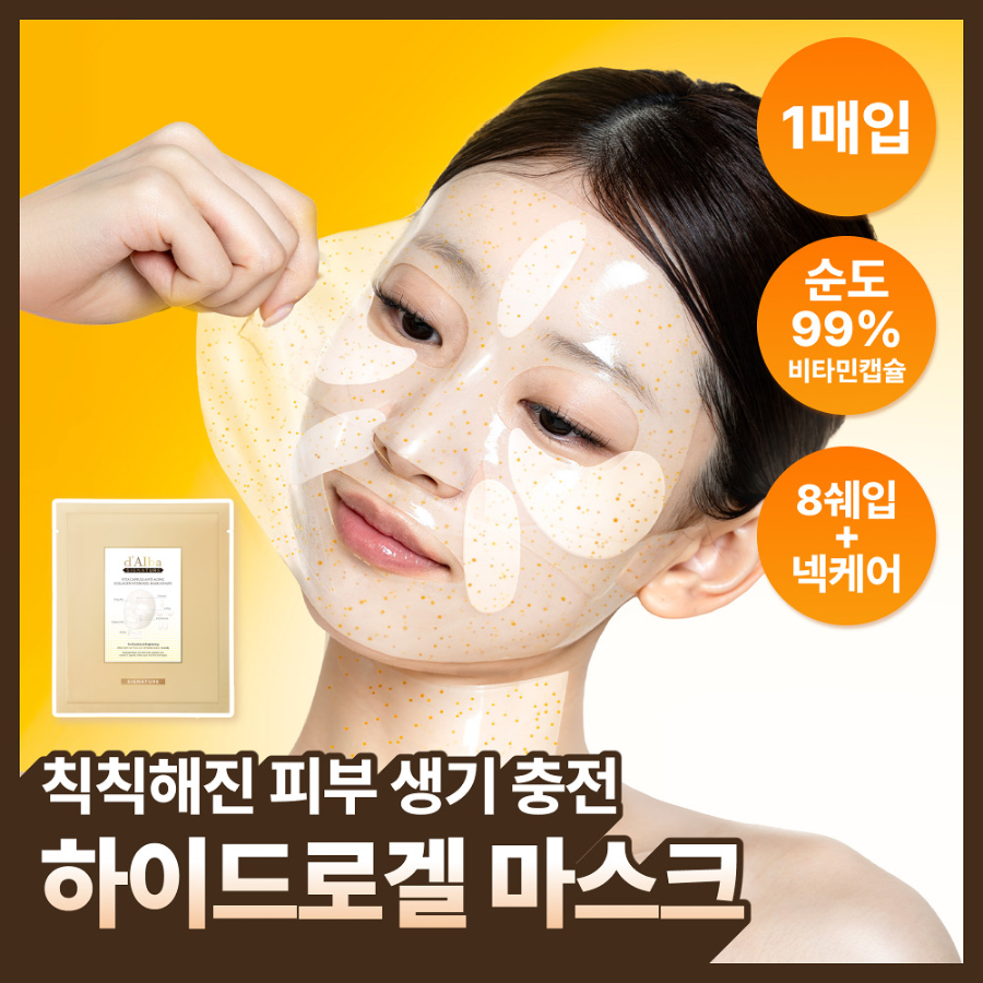 d'Alba Vita Hydrogel гидрогелевая маска 1 шт.