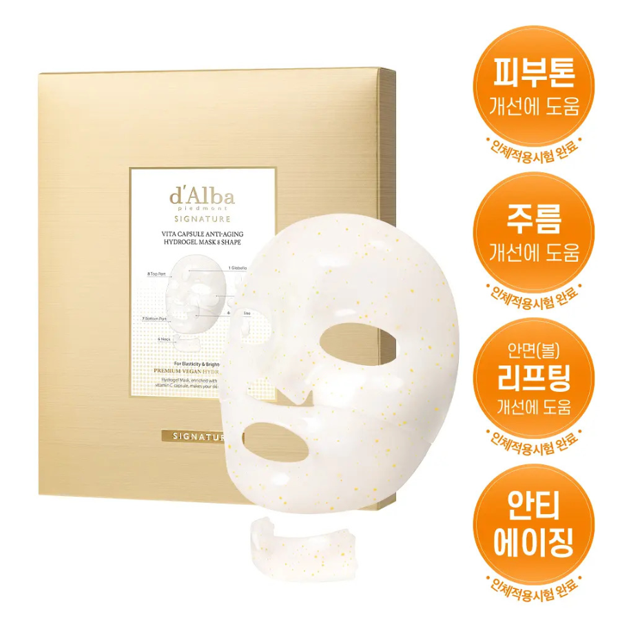 d'Alba Vita Hydrogel гидрогелевая маска 4 шт.