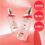Набор d'Alba Vital Spray Niacinamide спрей-сыворотка 100 мл, двойной набор