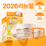 Набор d'Alba Vita Capsule крем 55 г + 10 г
