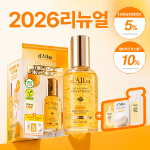 Набор d'Alba Vita Capsule сыворотка 100 мл