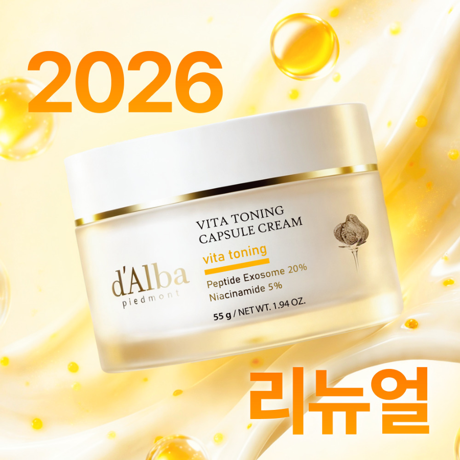 d'Alba Vita Capsule крем 55 г