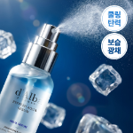 d'Alba Refresh Aqua спрей-сыворотка 100 мл