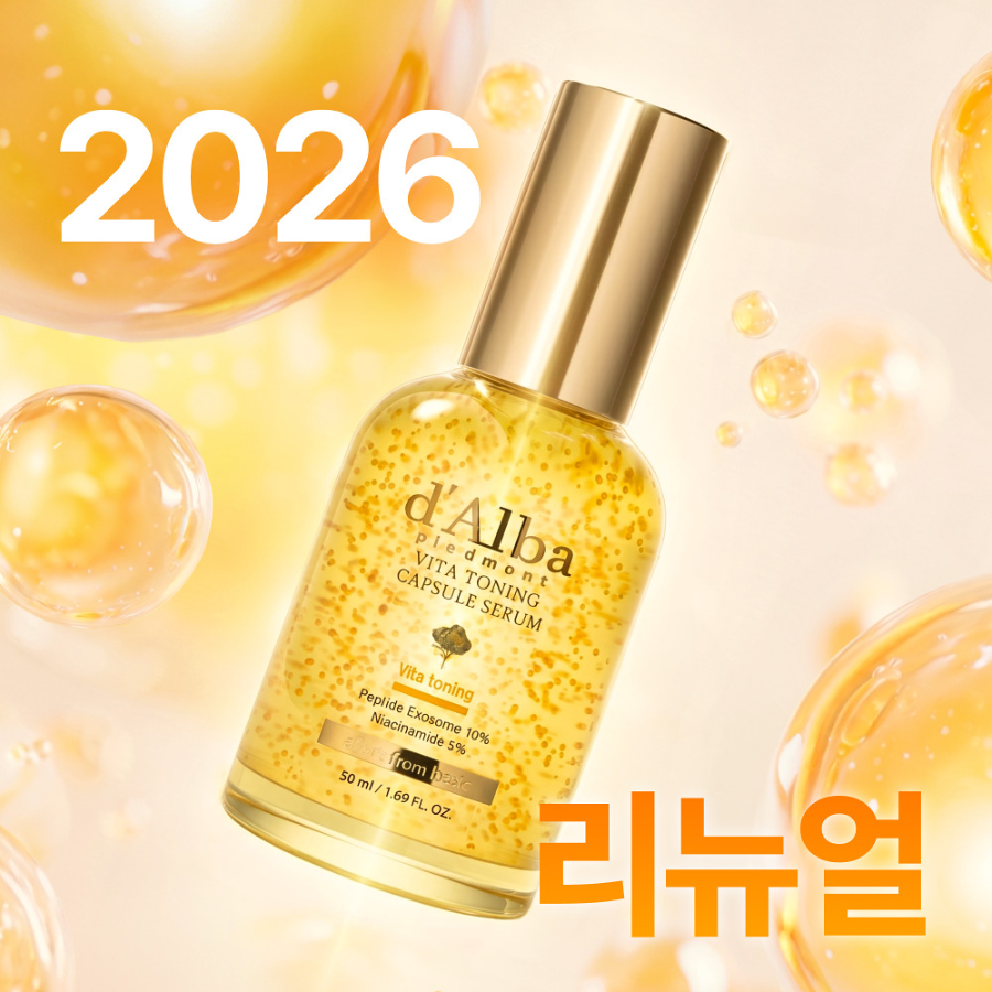 d'Alba Vita Capsule сыворотка 50 мл