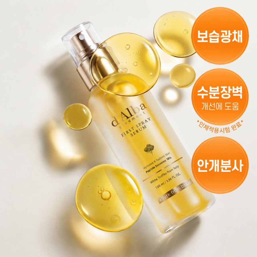 d'Alba First Spray Peptide спрей-сыворотка 100 мл