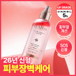 d'Alba Vital Spray Niacinamide спрей-сыворотка 100 мл
