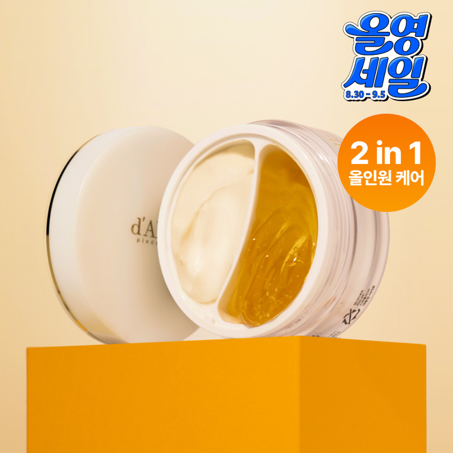 Набор d'Alba Double Serum сыворотка + крем 70 г, двойной набор