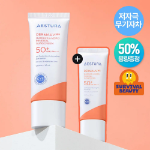 Aestura Derma UV365 минеральный солнцезащитный крем 40 мл + 20 мл