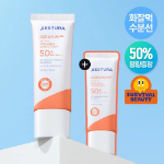 Набор Aestura Derma UV365 средство для ухода 40 мл + 20 мл