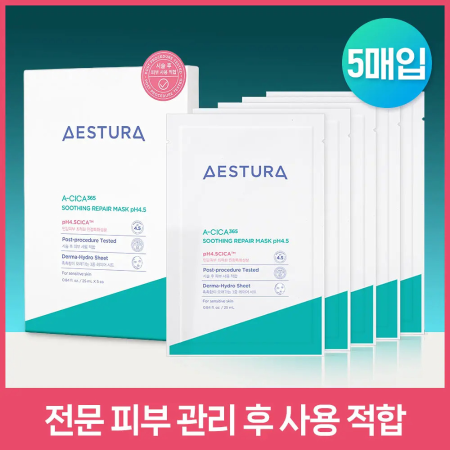Aestura A-Cica 365 маска для лица 5 шт.