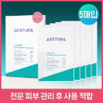 Aestura A-Cica 365 маска для лица 5 шт.
