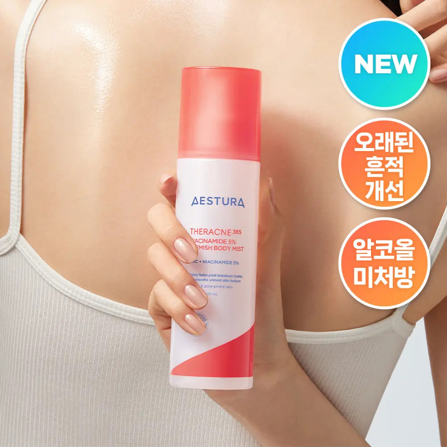 Aestura Theracne 365 мист 200 мл
