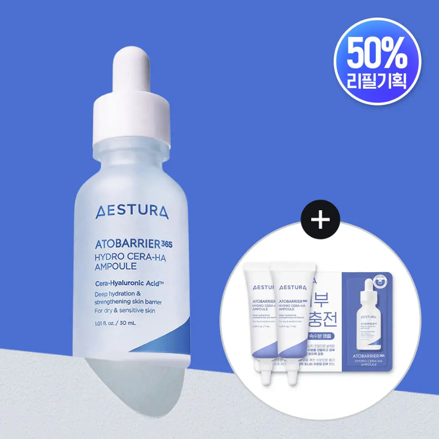 Набор Aestura Atobarrier 365 Cera-Hyal средство для ухода 30 мл + 15 мл