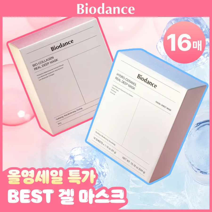Biodance Real Deep маска для лица 16 шт.