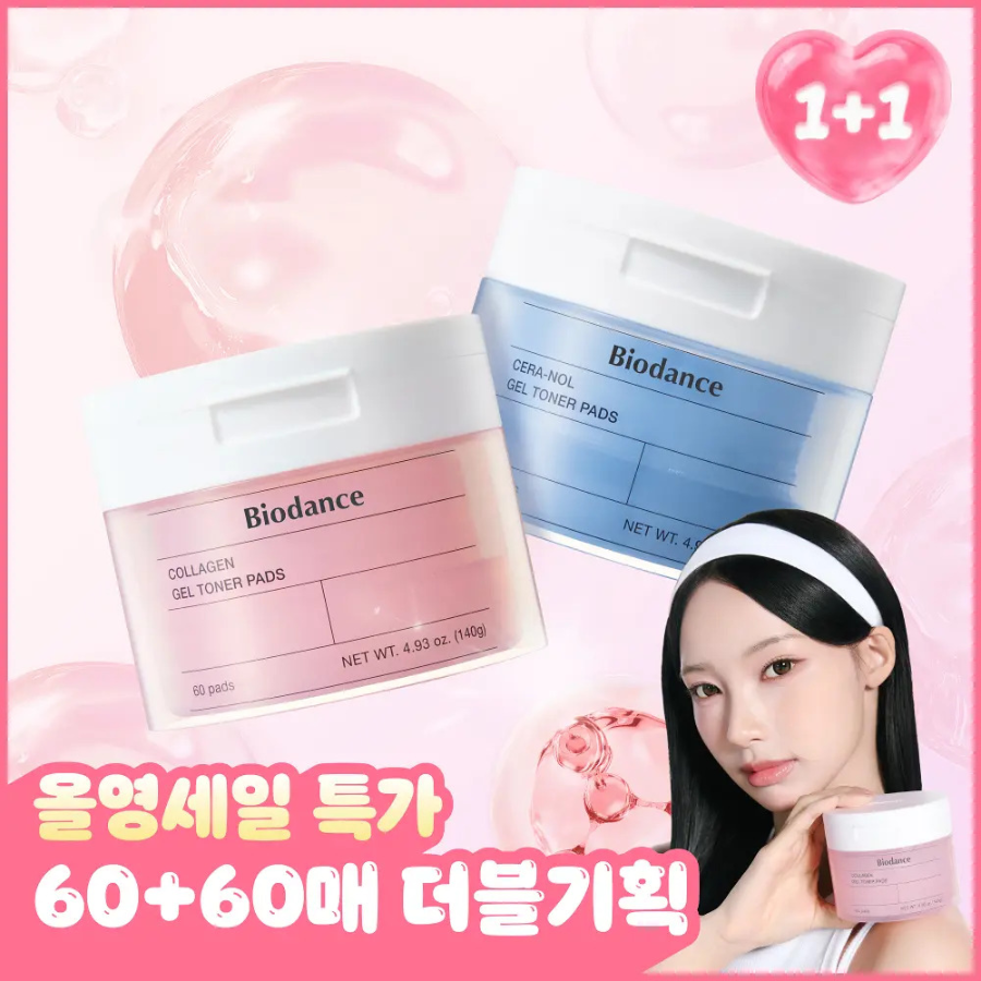 Набор Biodance Collagen тонер-пэды 60 шт., 1+1