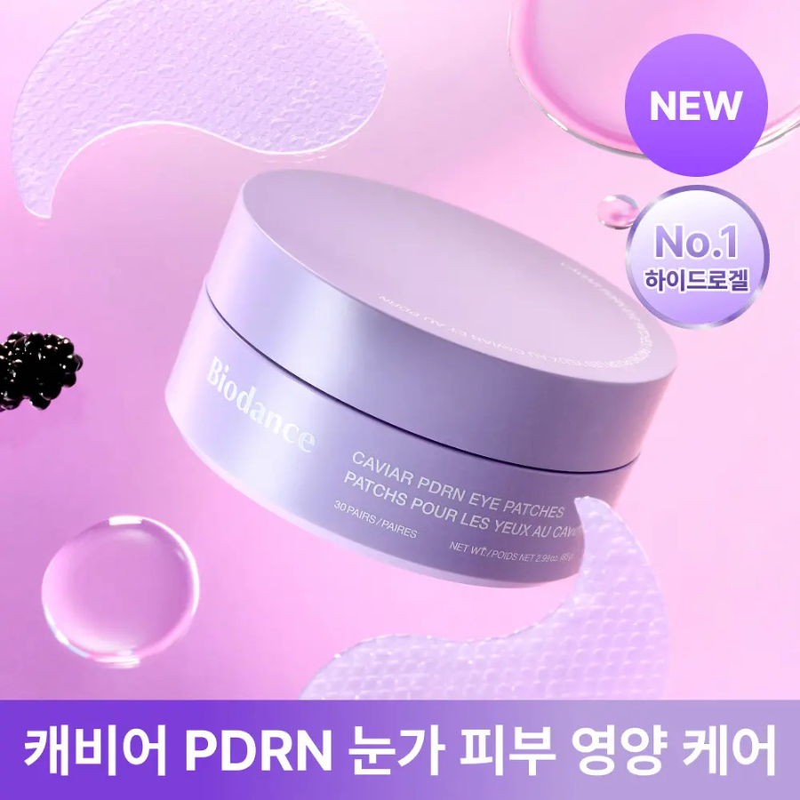 Biodance Caviar PDRN патчи для кожи вокруг глаз выбор из 2 вариантов