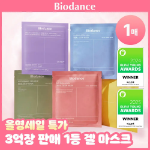 Biodance Real Deep маска для лица выбор из 5 вариантов