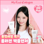 Biodance Collagen маска-пенка для умывания 150 мл + 20 мл