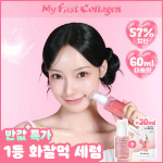 Набор Biodance Pore Perfecting Collagen Peptide сыворотка 30 мл, 1+1
