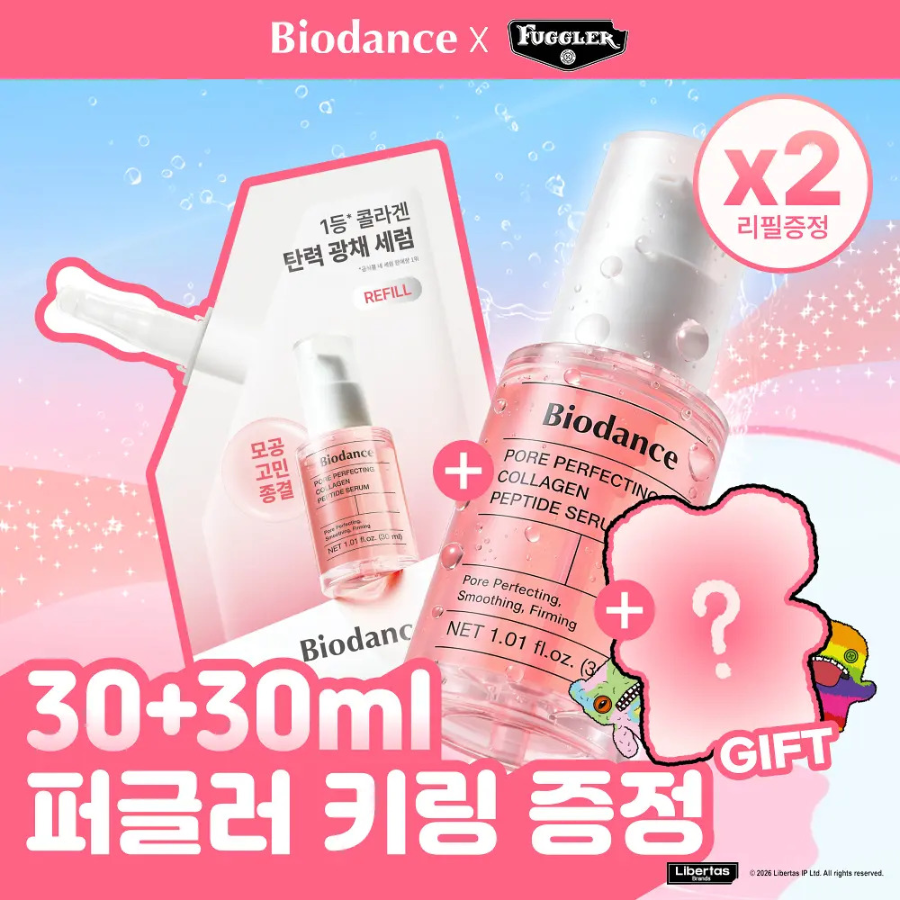 Набор Biodance Pore Perfecting Collagen Peptide сыворотка 60 мл + 30 мл
