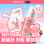 Набор Biodance Pore Perfecting Collagen Peptide сыворотка 60 мл + 30 мл