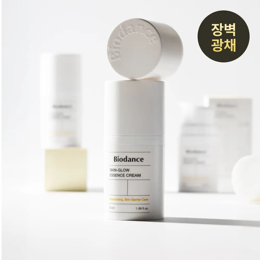 Biodance Skin Glow крем 50 мл