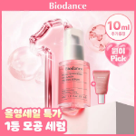 Набор Biodance Pore Perfecting Collagen Peptide сыворотка 30 мл + 10 мл